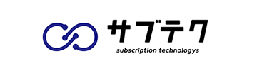 サブスクリプションテクノロジーズ株式会社
